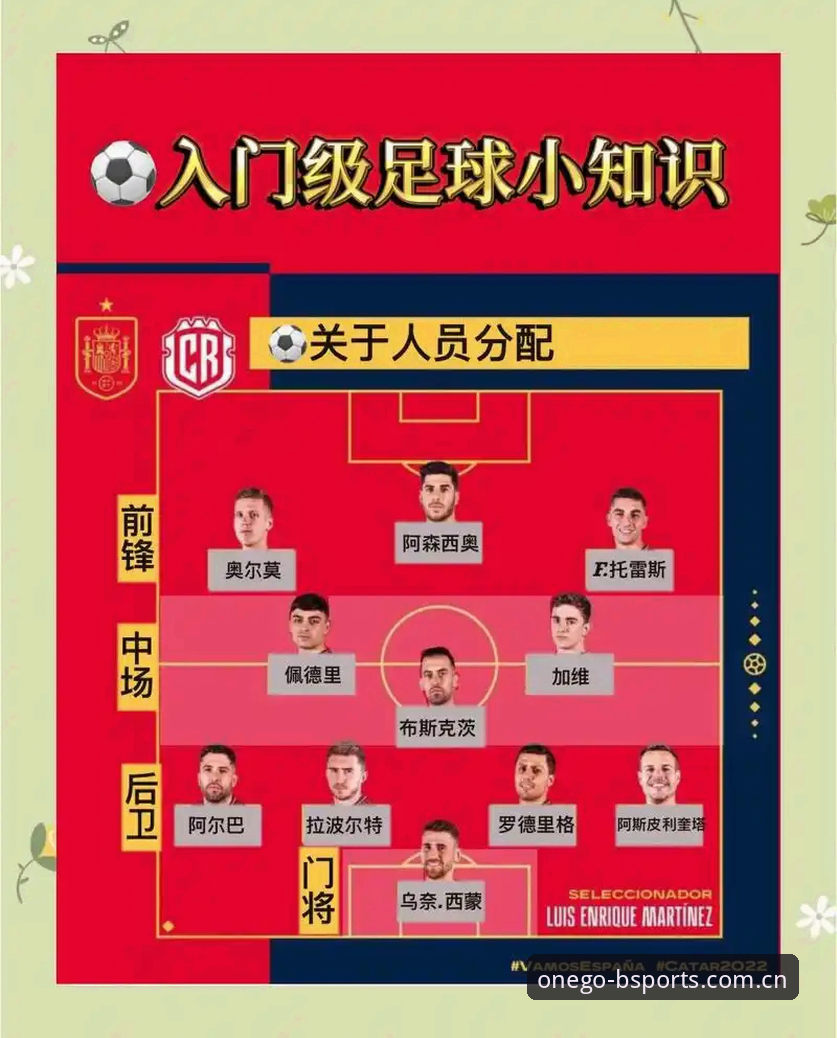 B体育平台推荐使用技巧 掌握足球圈“禁足”事件的关键信息与B体育平台实用指南