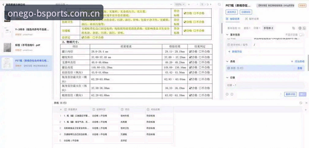 B体育入口在哪里 B体育官网平台入口实用指南:从技术角度解析最新访问路径