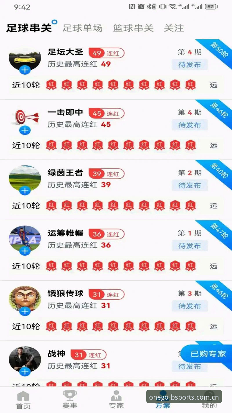 B体育在线登录安全吗？资深用户三年体验全解析