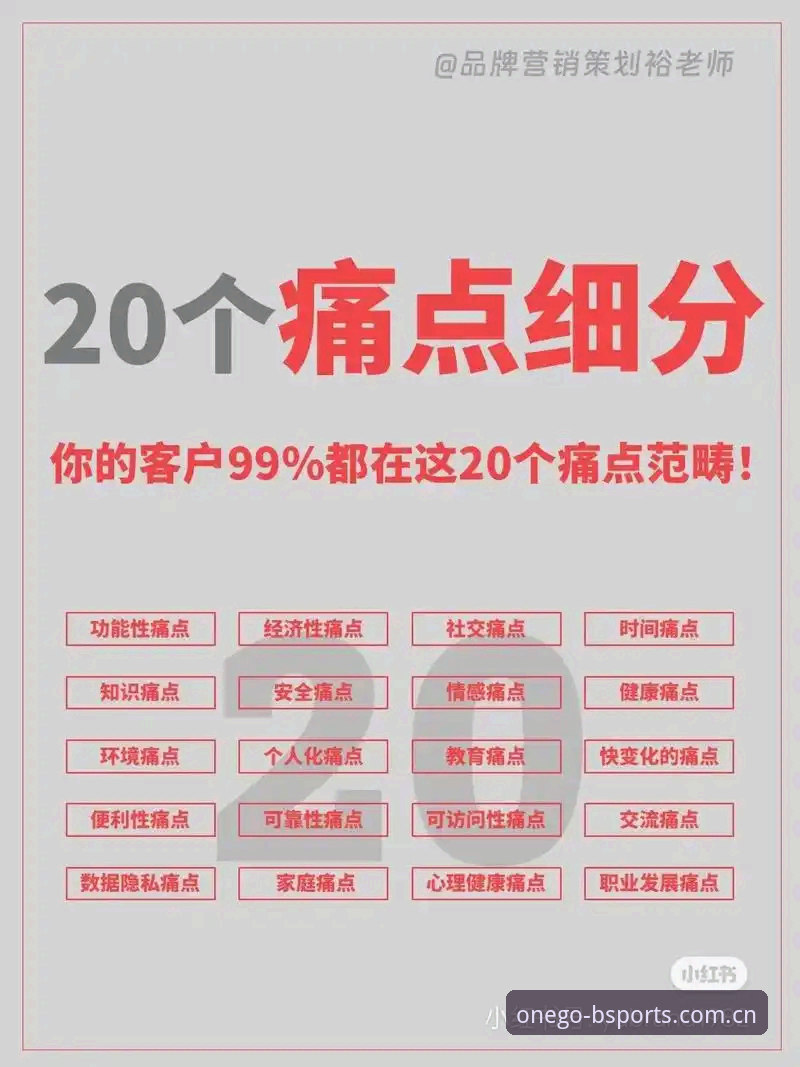 B体育官方入口找不到 vs 下载失败：从版本v2.3.0看用户真实痛点与创新解法
