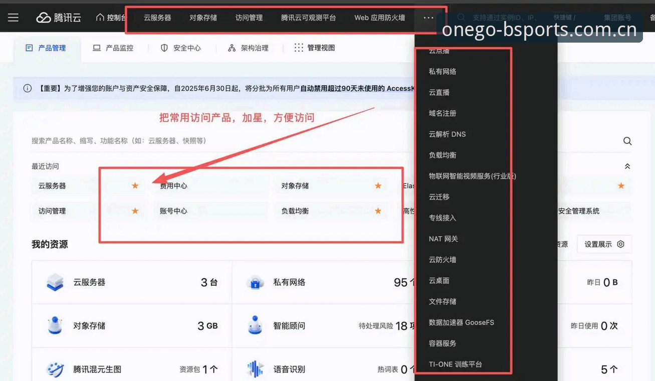 B体育官方入口找不到 vs 下载失败：从版本v2.3.0看用户真实痛点与创新解法